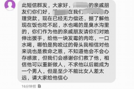 滁州专业讨债公司，追讨消失的老赖
